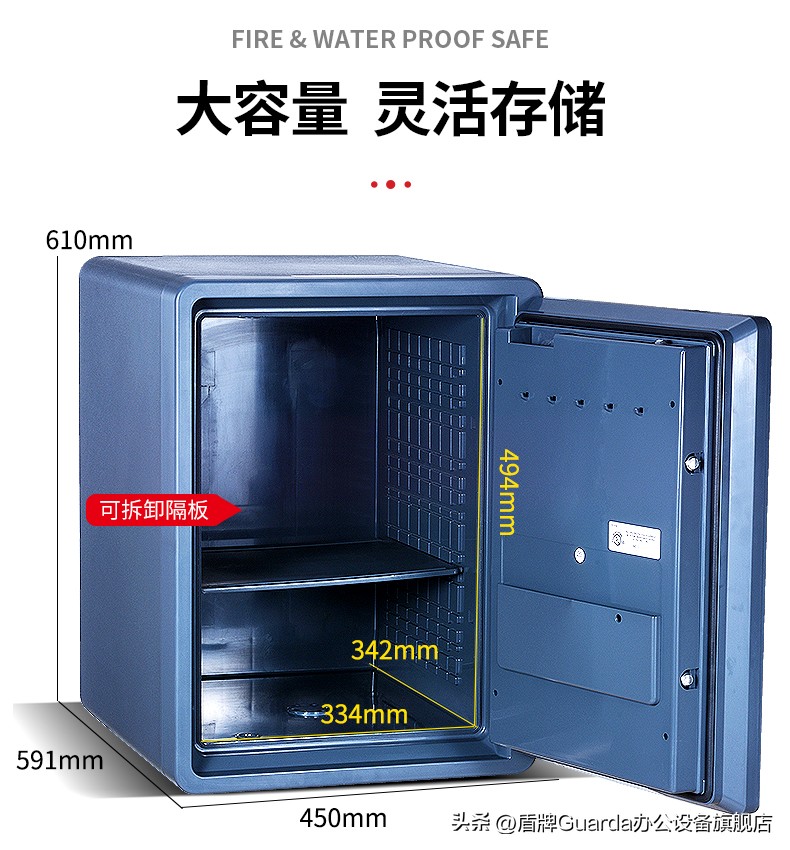 保险柜的安全性能取决于什么,保险柜防火防盗防水吗