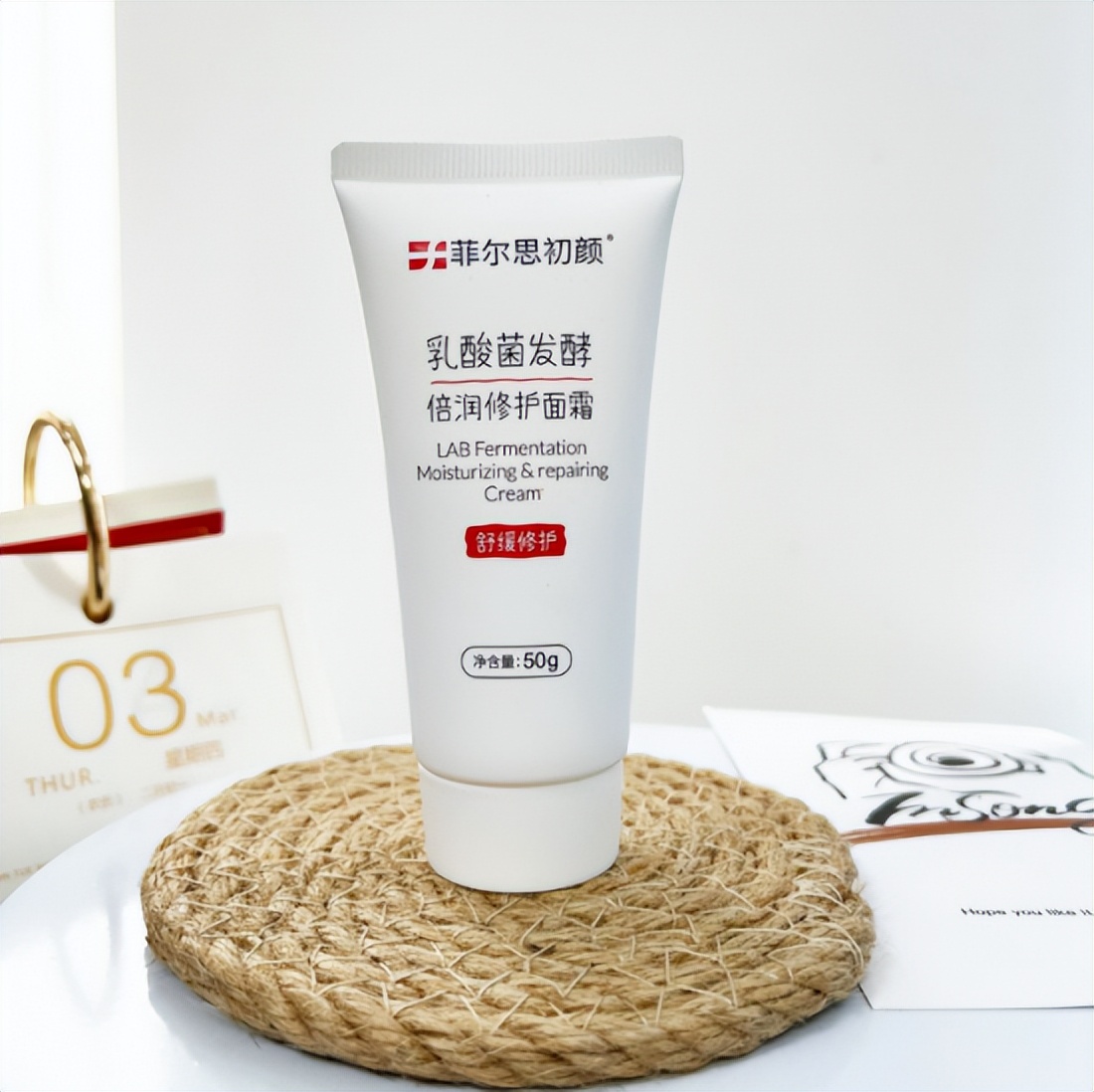 平价秋冬滋润面霜推荐哪款好呢,菲尔思面霜