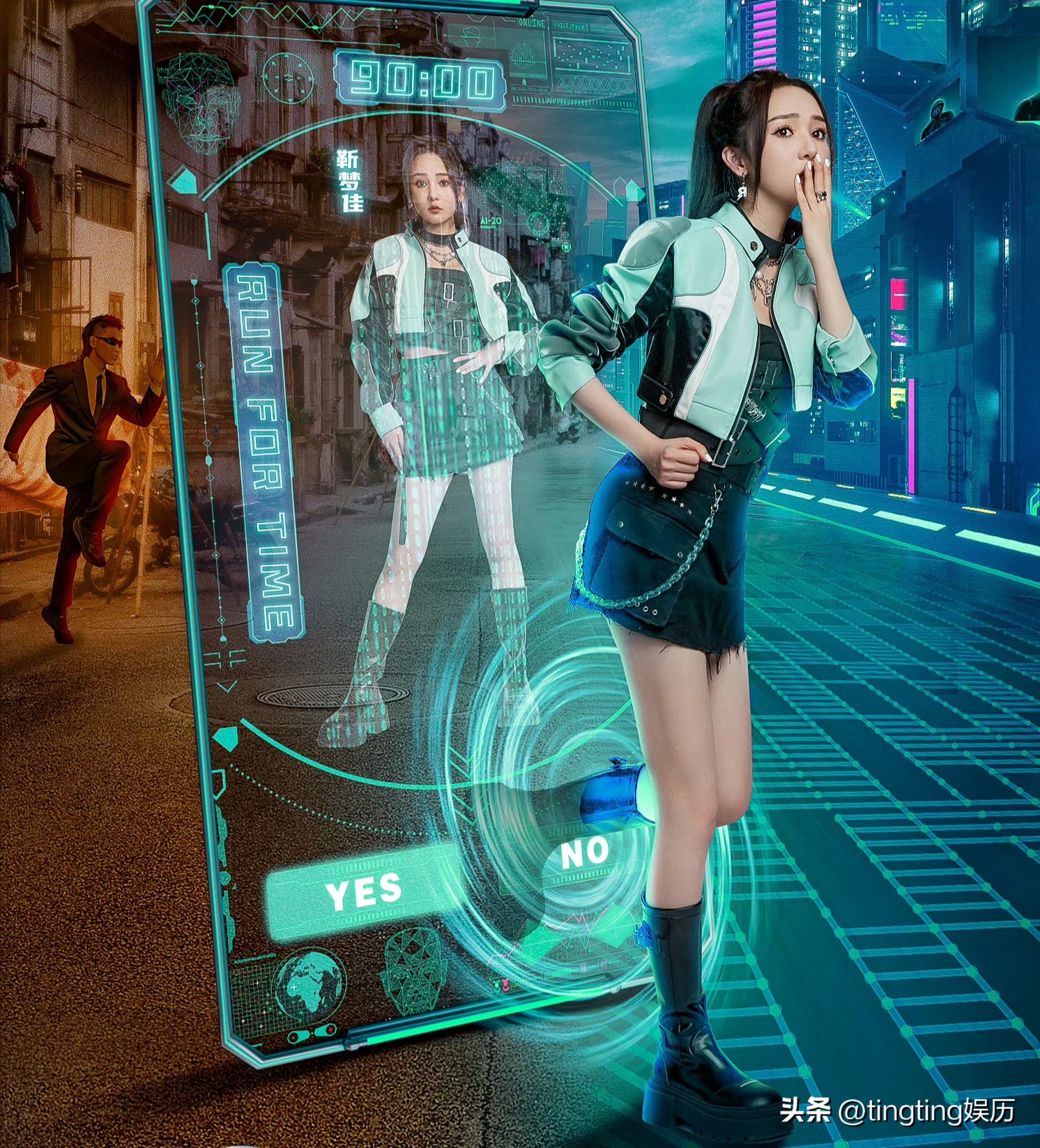 全员加速中2024定档,全员加速中2024定档预告片