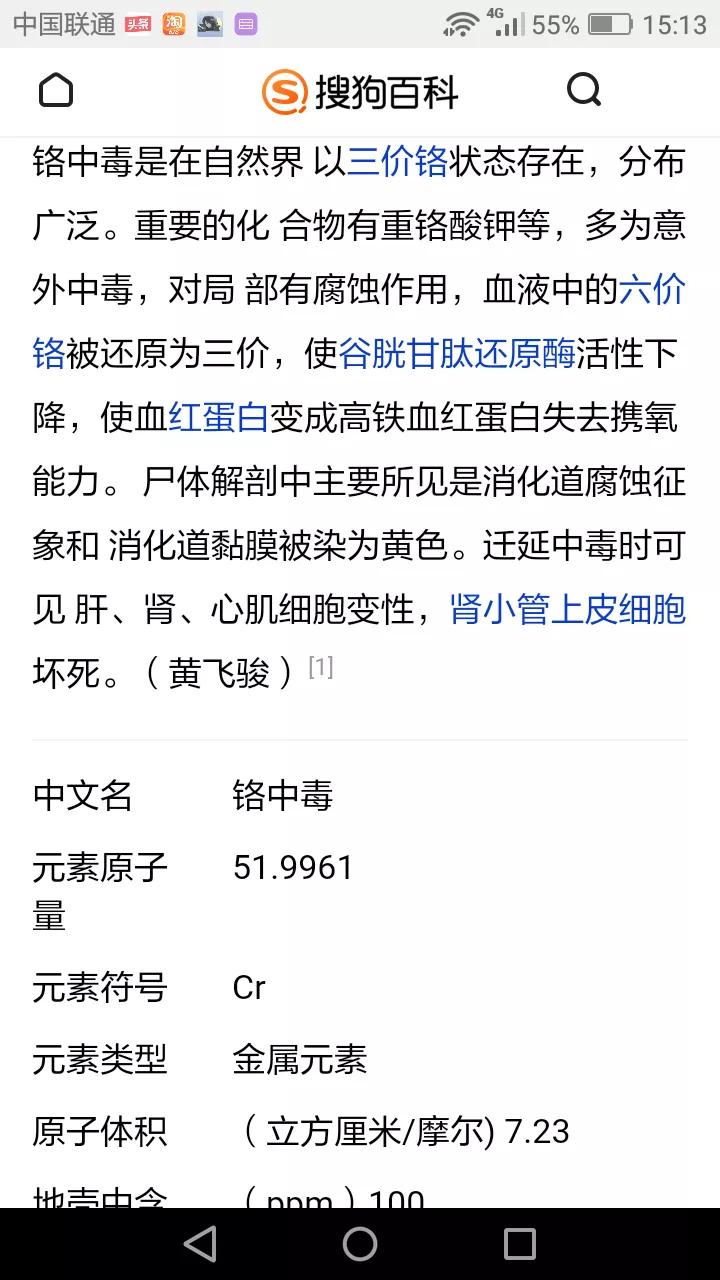 电磁炉用锅的误区：你确定你没选错锅吗？