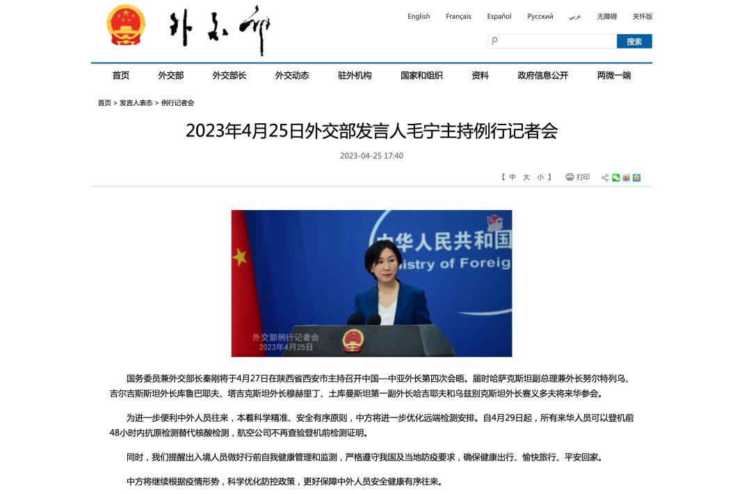 外事邦怎么样,外事办最新政策