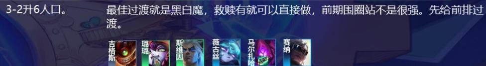 金铲铲救赎露露打狙神怎么站位 (救赎露露金铲铲能玩吗)