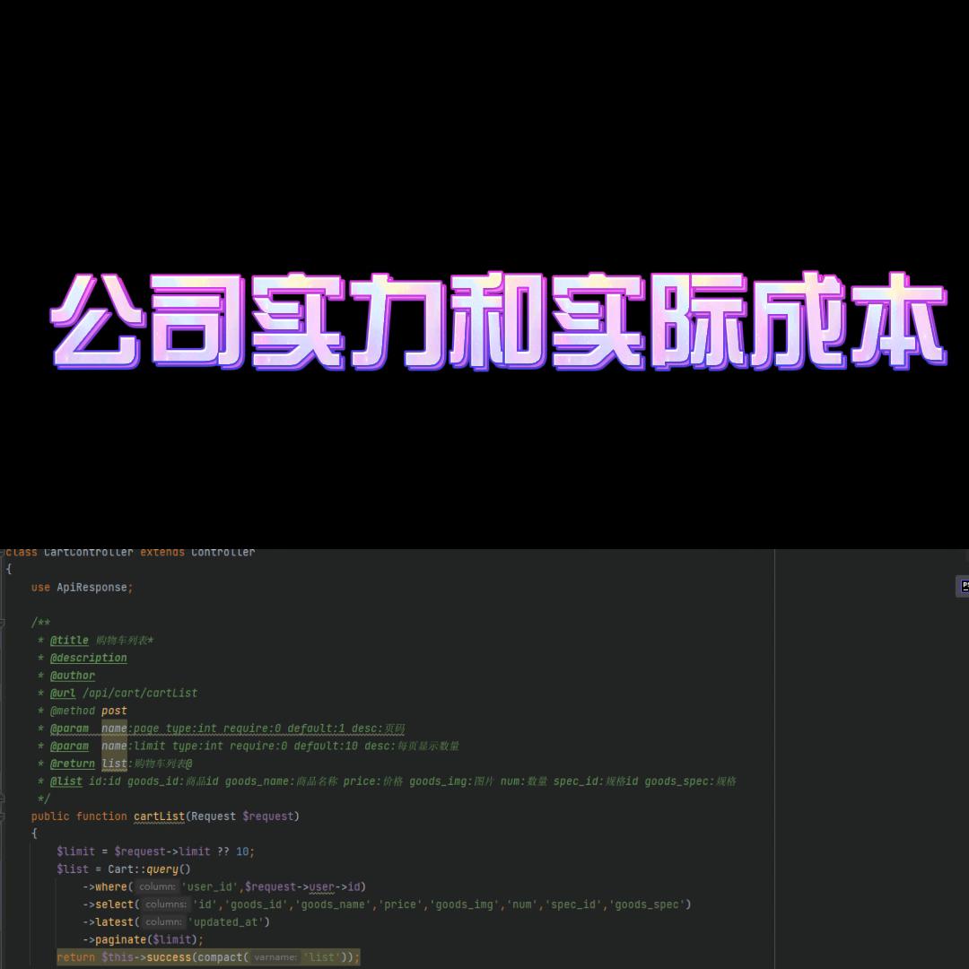 软件开发报价计算,揭秘软件开发的价格表