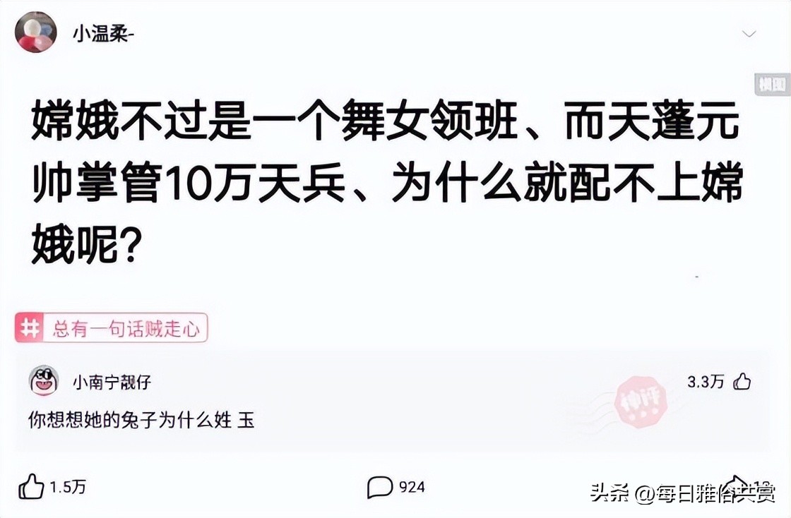 【盐选神回复】这样了要不要叫醒他呢？