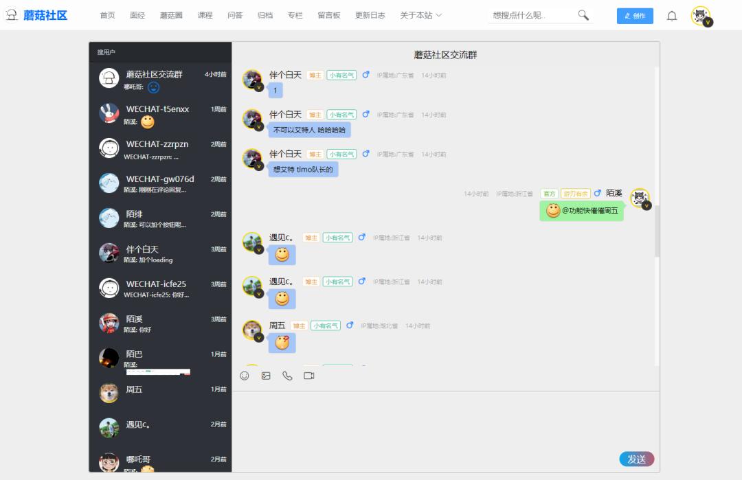ip归属地开发,ip地址定位开源