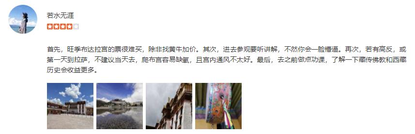 号称最接近天堂的地方,最接近天堂的10大旅游胜地