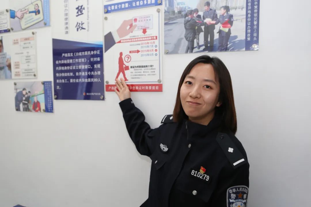 派出所基层民警的真实生活,带你走进户籍民警的一天