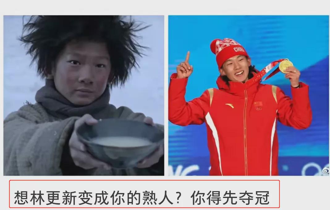 林更新不丑吗,林更新那段你不随我意片段