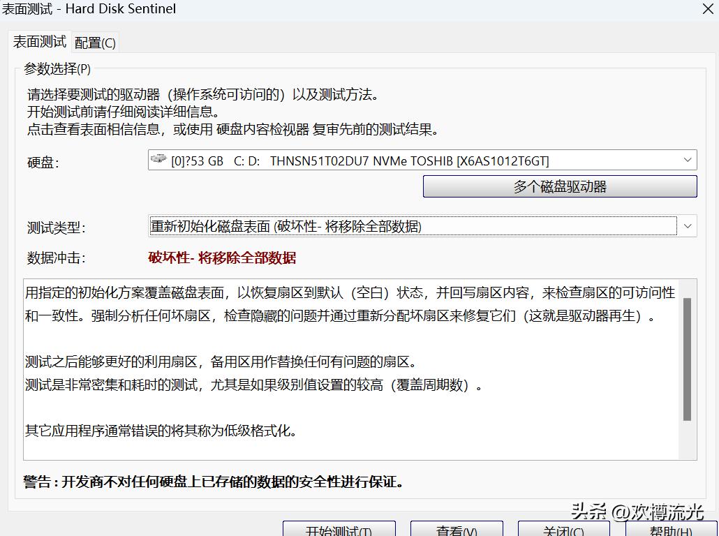 电脑硬盘格式化并重装系统,电脑硬盘格式化免费恢复