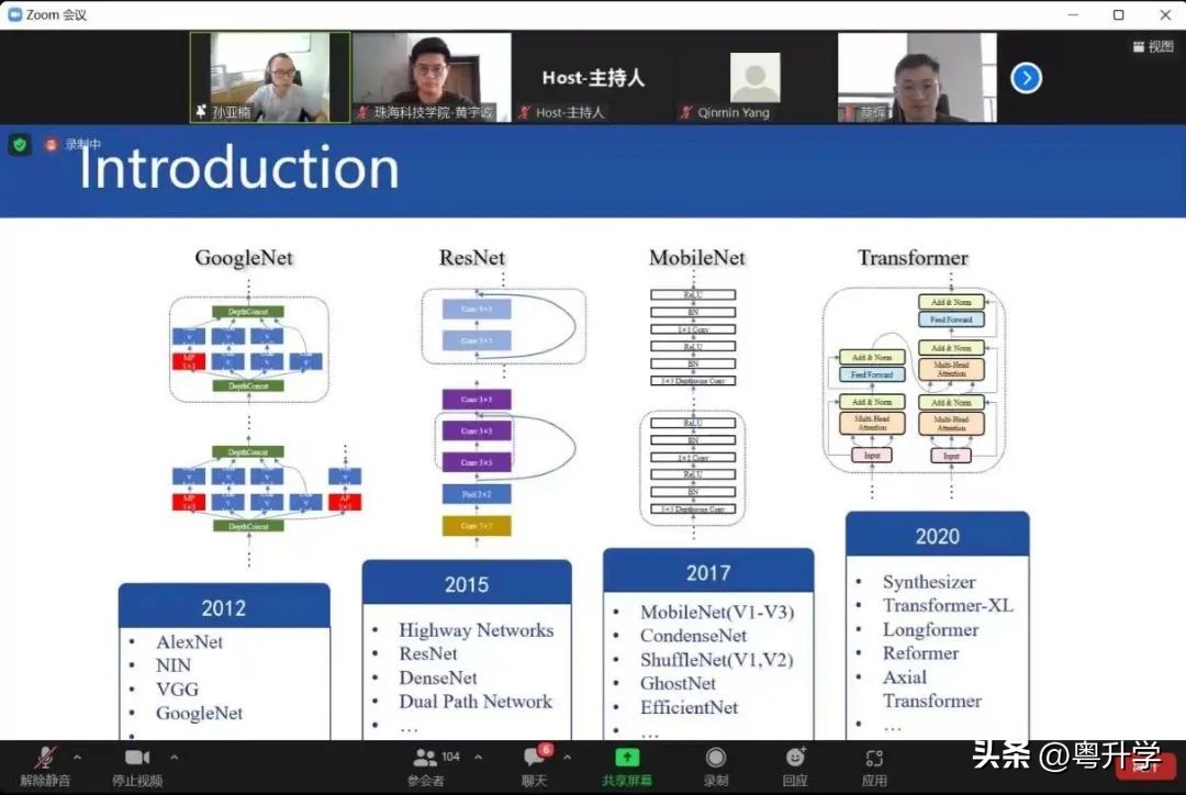 学霸申请专利,学霸申请8项专利