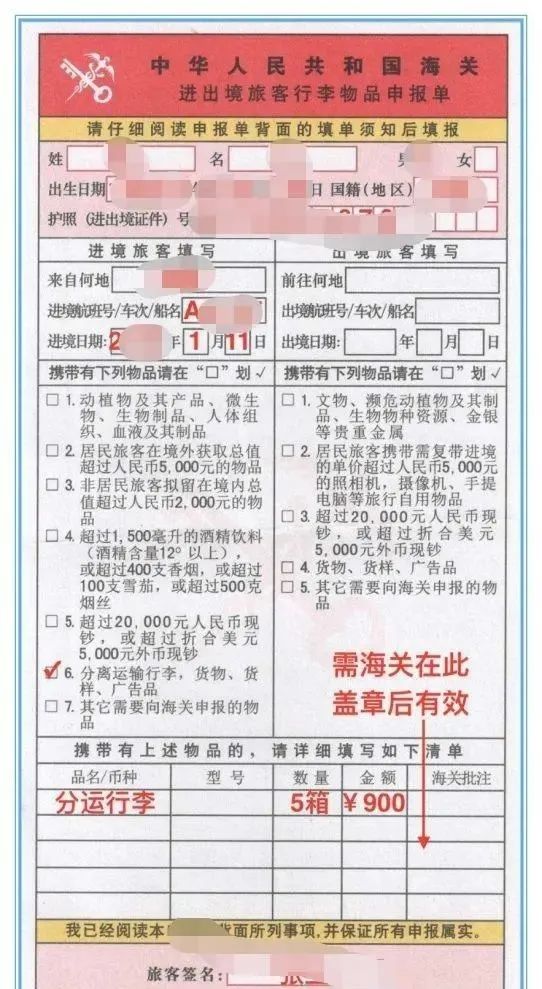 英国直飞回国,英国回国双检测最新攻略