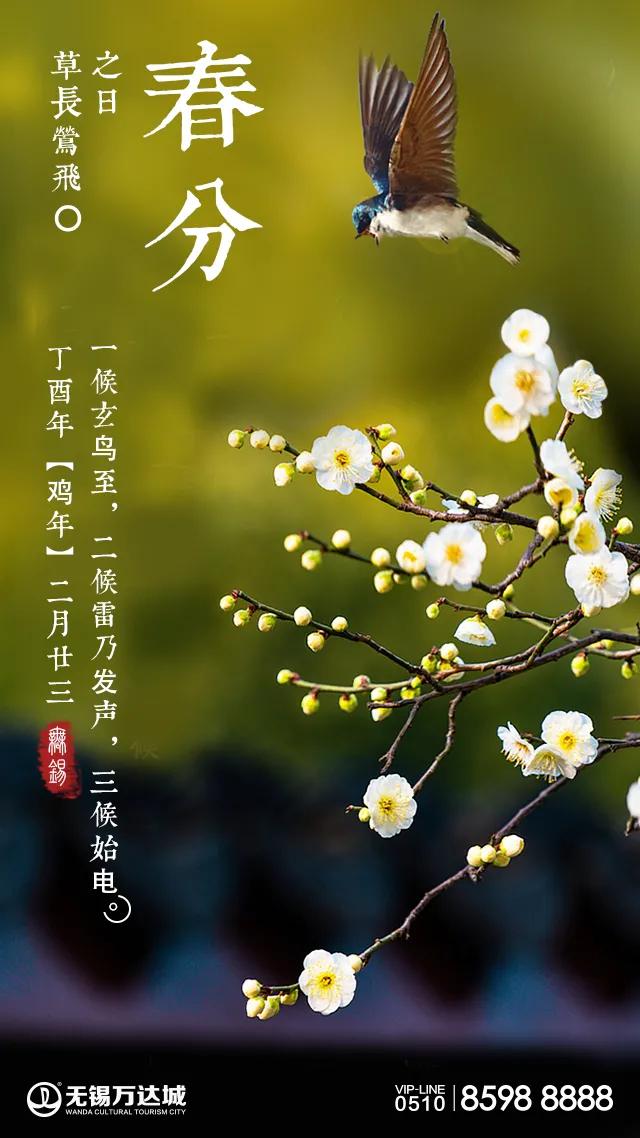 散文欣赏经典名篇,散文春朱自清原文多少字