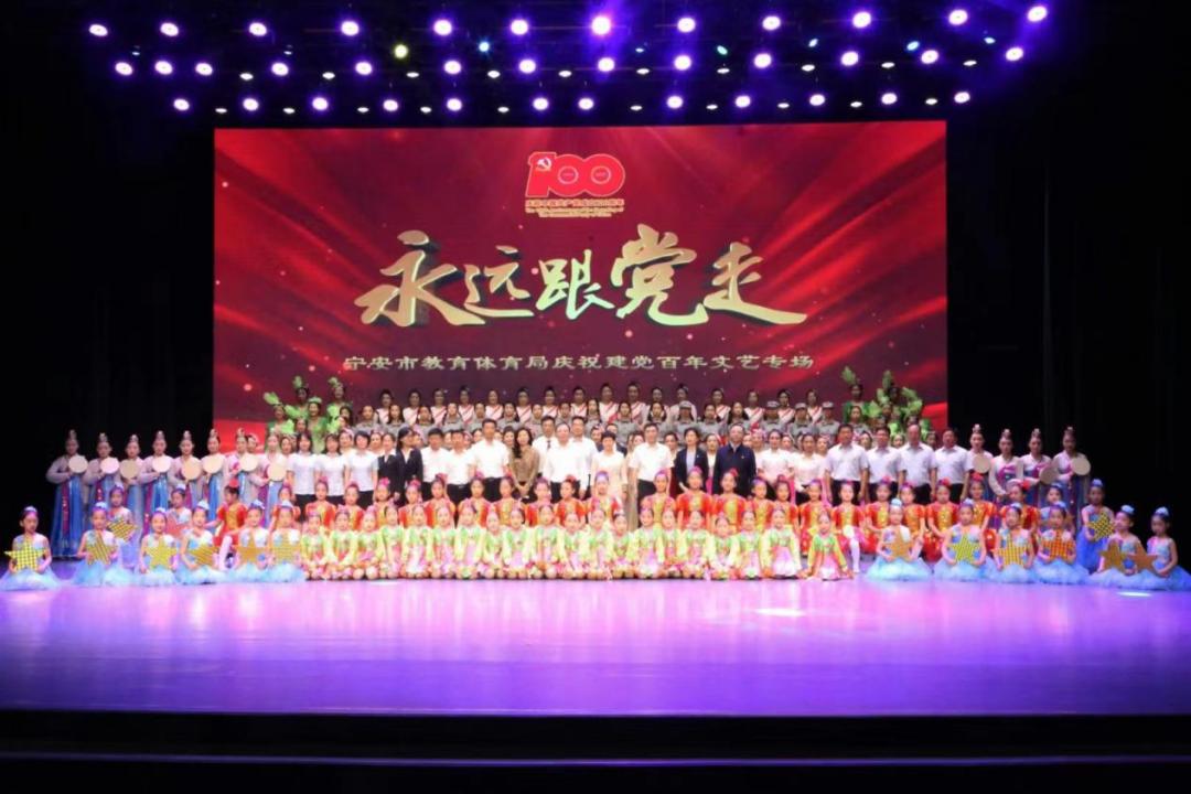 奋力书写人民满意的教育答卷,办好人民满意的教育三年行动方案