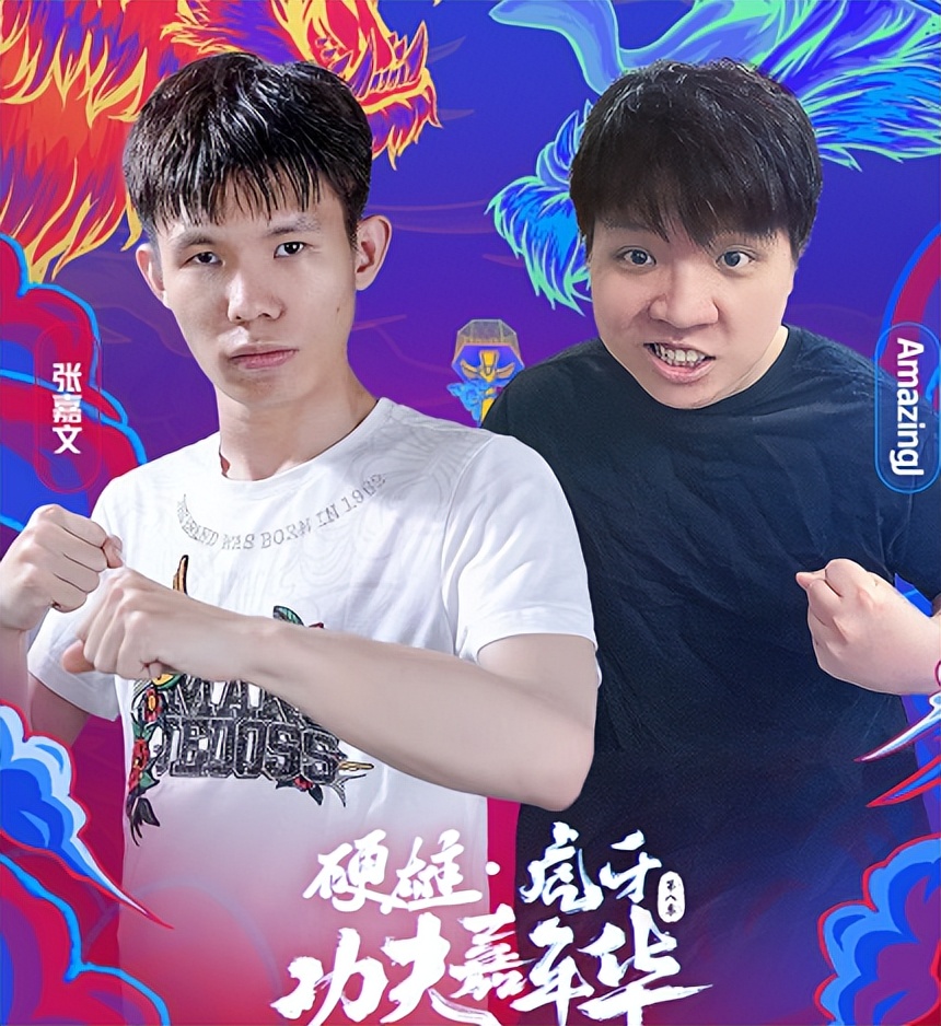 子圣明凯为什么打拳,子圣和明凯打拳