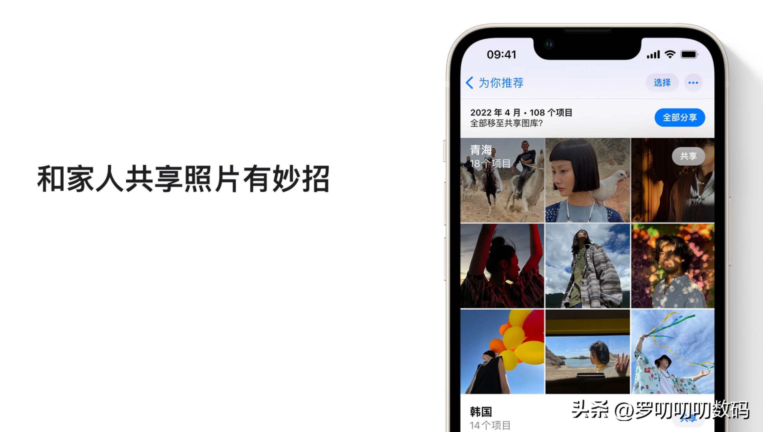 iOS16正式版升级哪些功能,ios全网最全软件合集分享
