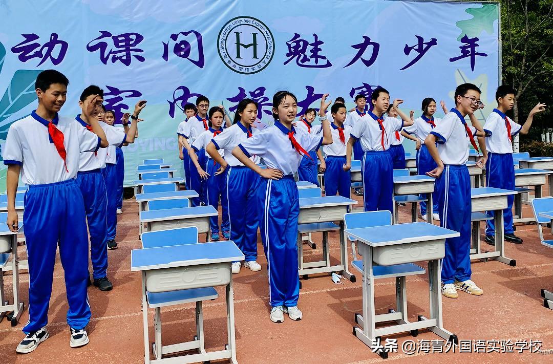 海青外国语实验学校小升初,海青外国语实验学校初中部怎么样