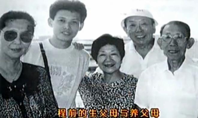 程前的现状及前妻,程前为何娶了大6岁二婚妻子