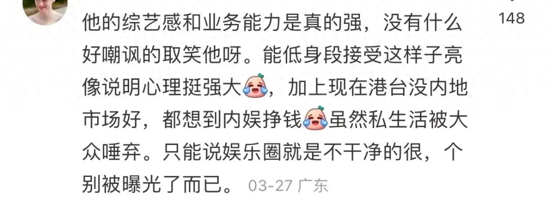 母子恋、咸猪手，看完罗志祥这些黑料，三观直接离家出走！