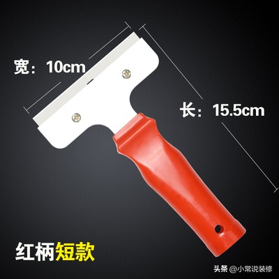 装修能自己动手做的有哪些,自己装修院子动手全过程