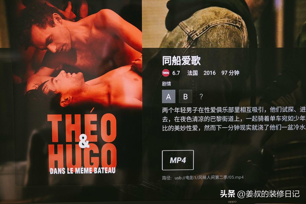 使用芝杜z9x对网络有要求吗,芝杜z9x用什么视频播放器