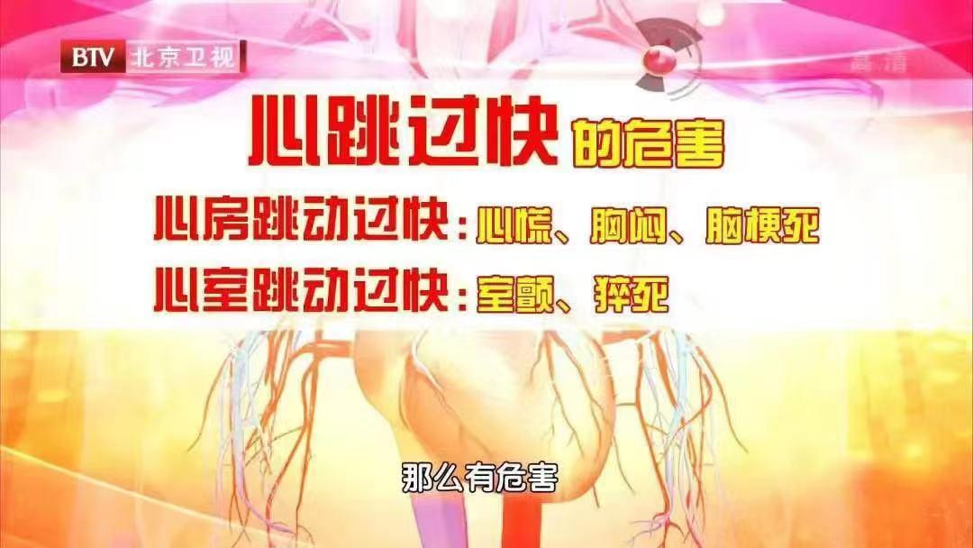 心跳次数在这个范围内的人更长寿,心跳的快慢决定着人的寿命长短