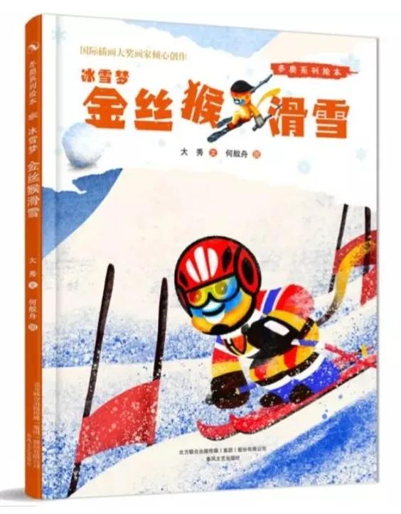 寒假期间看什么书最好,今年寒假看什么书好一点