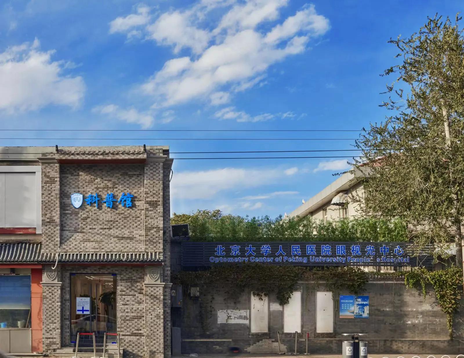 遗传性近视能用阿托品么,高浓度阿托品治近视