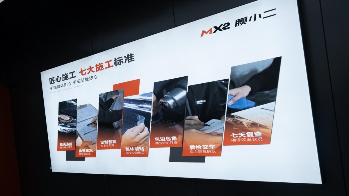 膜小二隐形车衣官网价格,车衣隐形膜便宜的多少钱