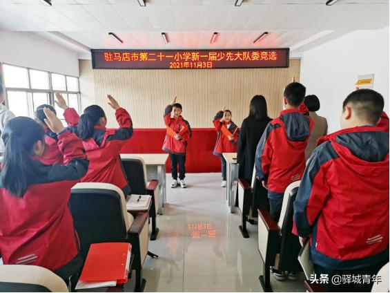 青春心向党建功新时代少先队节目,各地少先队工作展示