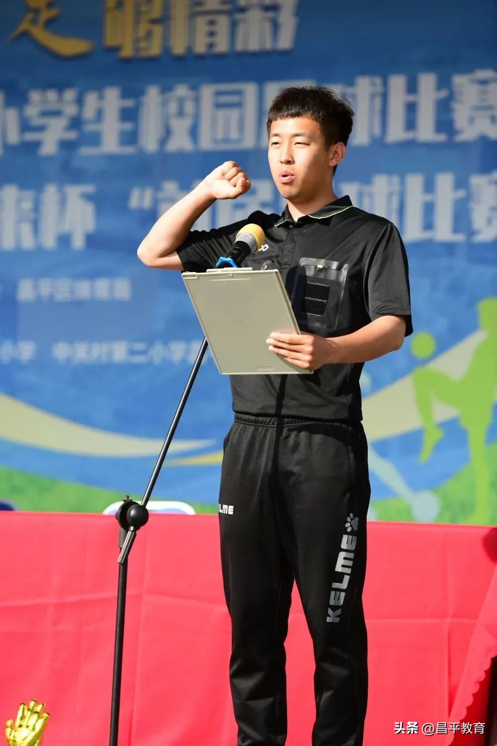 未来城看球赛,未来城运动会