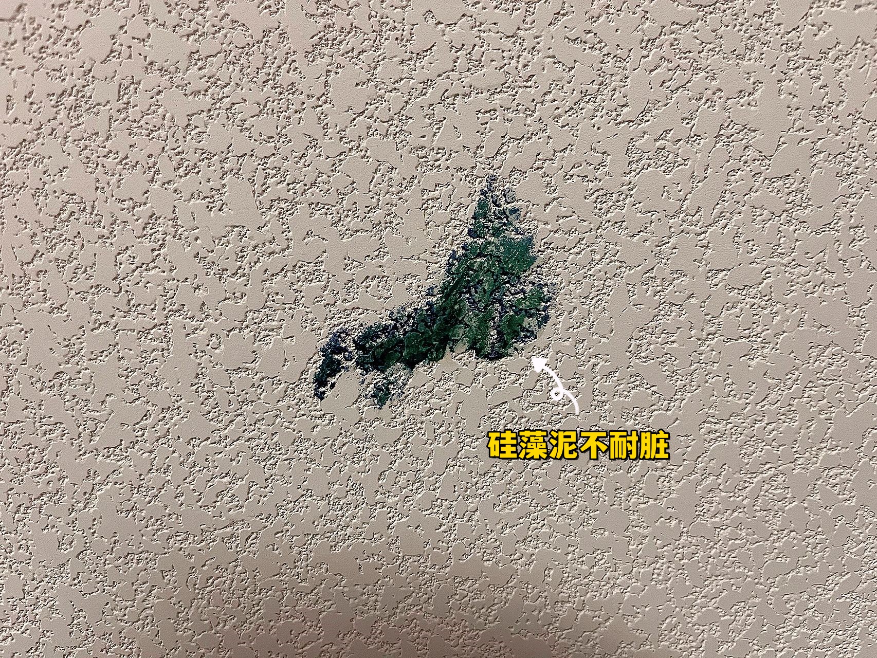 做完硅藻泥墙面还透风怎么办,硅藻泥为什么被淘汰了