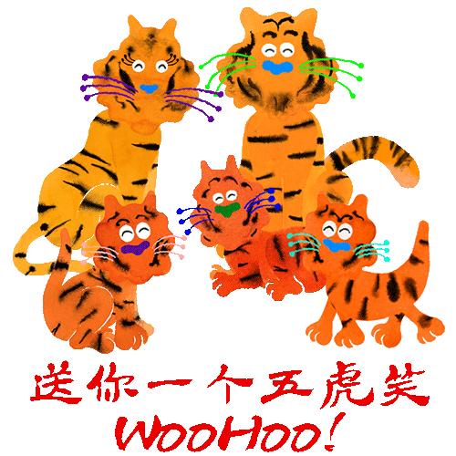 虎年奢侈品红包,奢侈品龙年红包