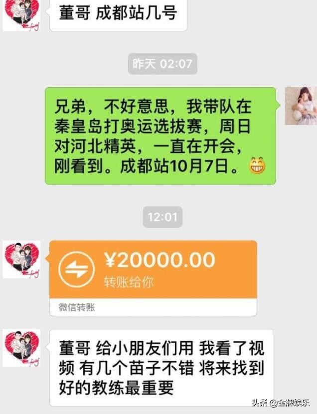 董路评价赵本山,董路与赵本山的故事