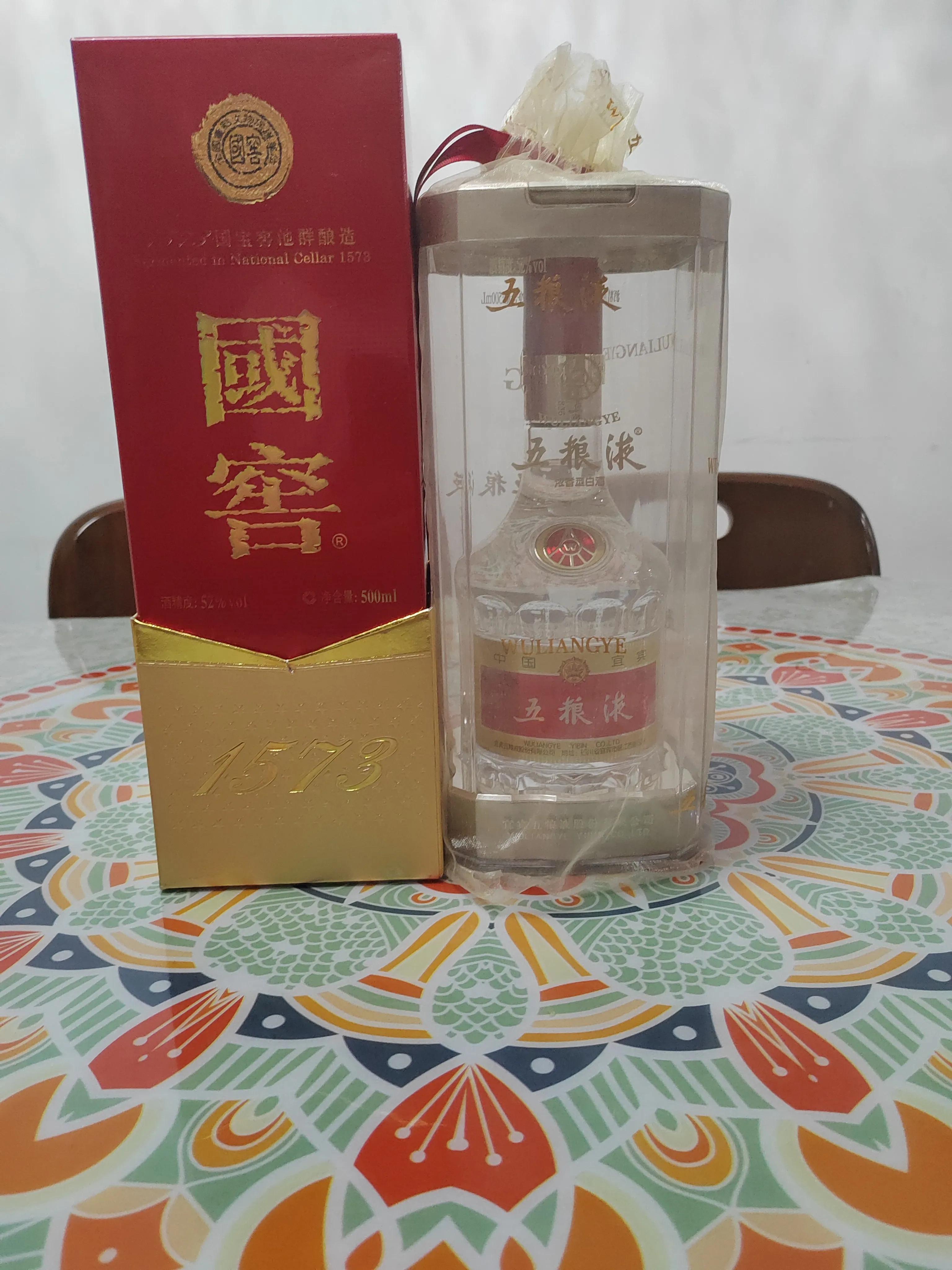 五粮液经典对比国窖1573,第八代五粮液和国窖1573哪个好