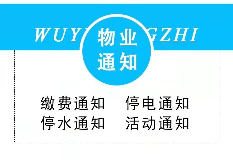 如何群发短信图片,如何群发短信