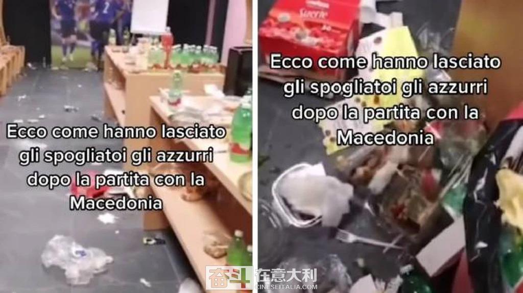 意大利队无缘世界杯葡萄牙反应,意大利夺冠后更衣室