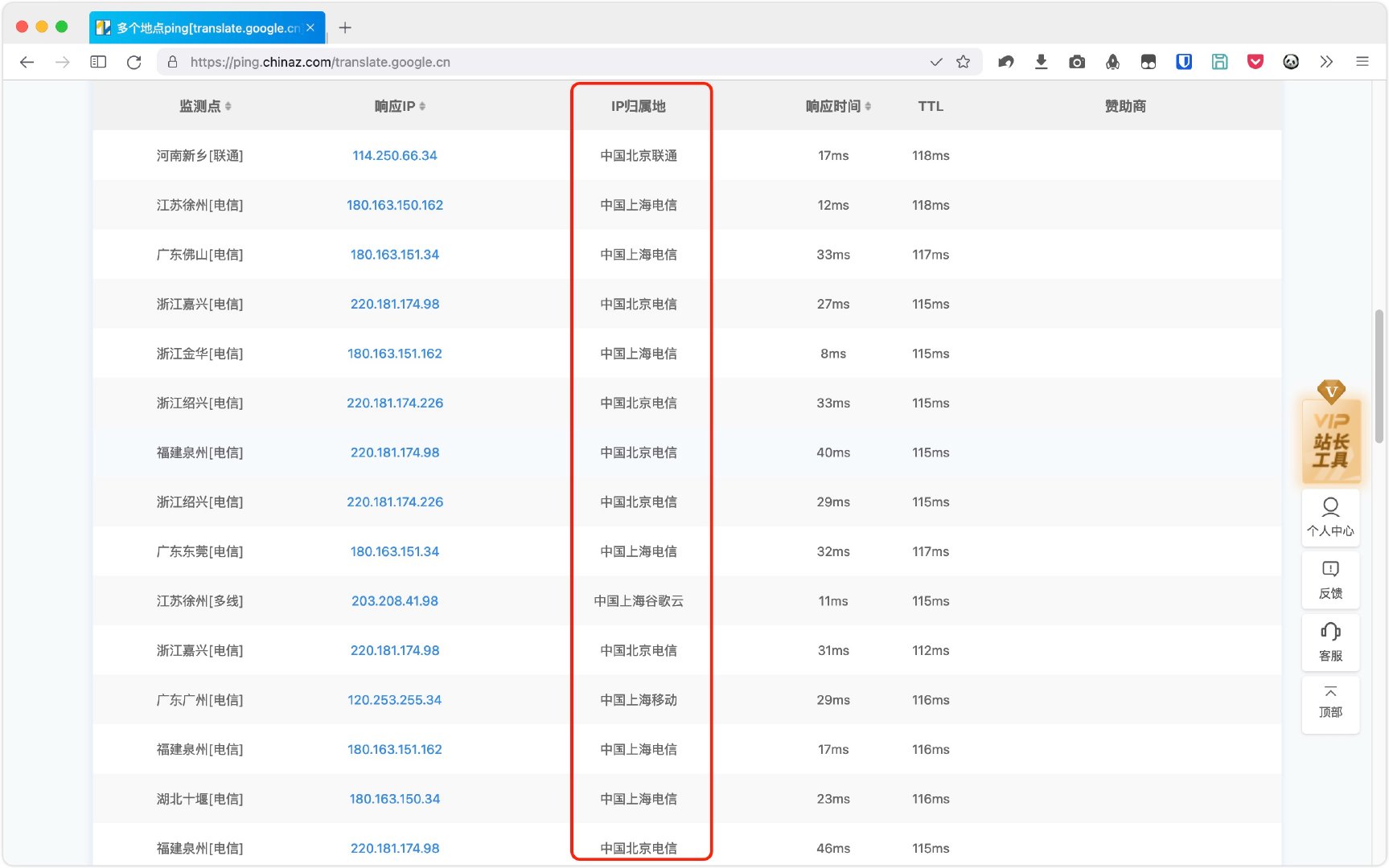 为什么谷歌翻译突然用不了,一招解决谷歌翻译不能用的问题