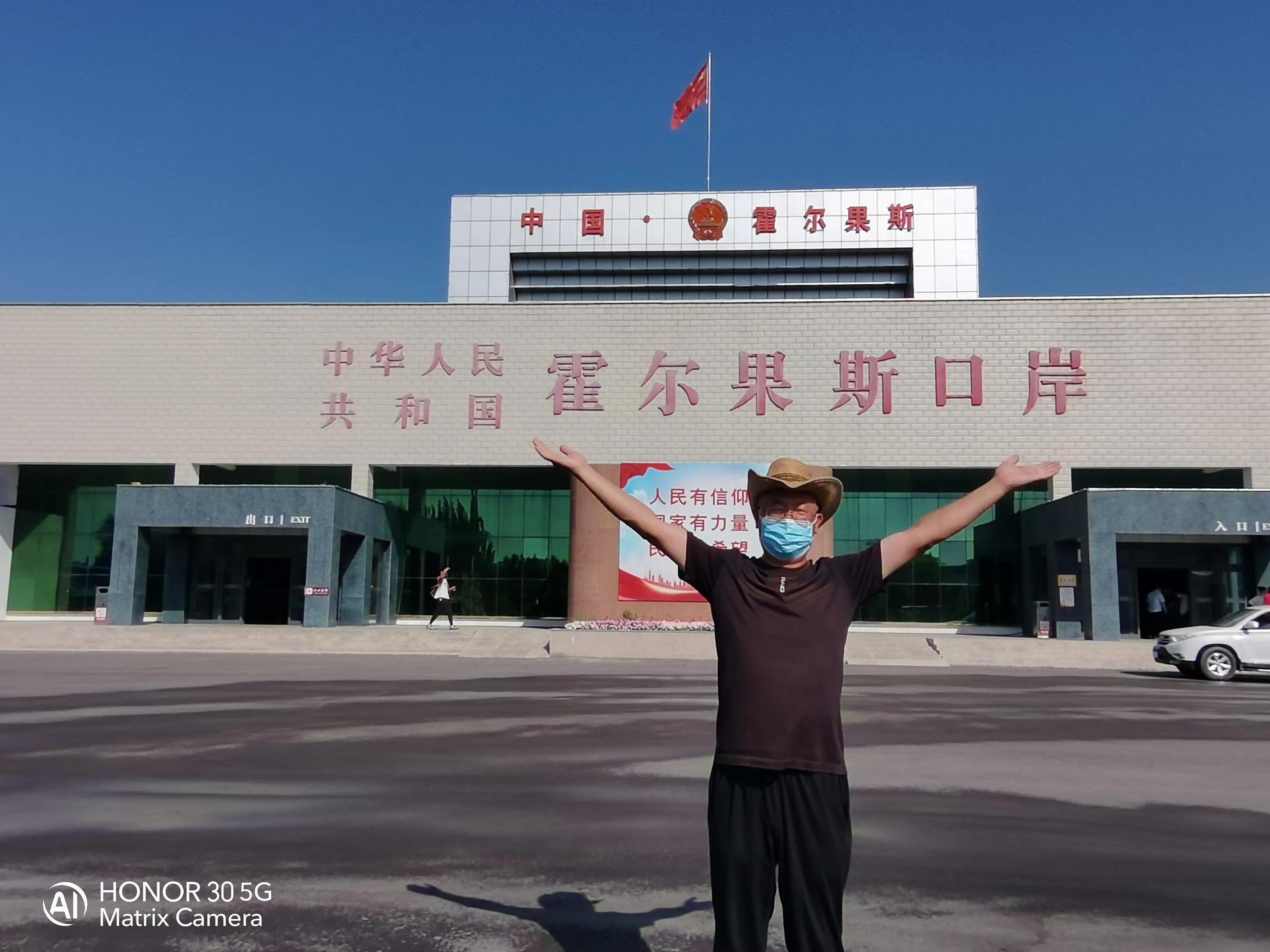 我要去新疆完整版视频,霍尔果斯口岸贸易区攻略