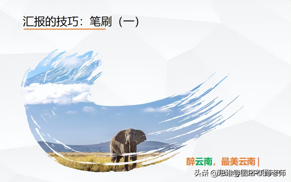 做工作汇报ppt常用图表,ppt怎样制作评优汇报材料