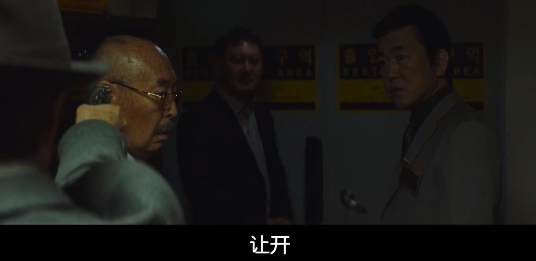 韩国票房冠军！剧情烧脑尺度大，老年痴呆患者高燃复仇，太过瘾了