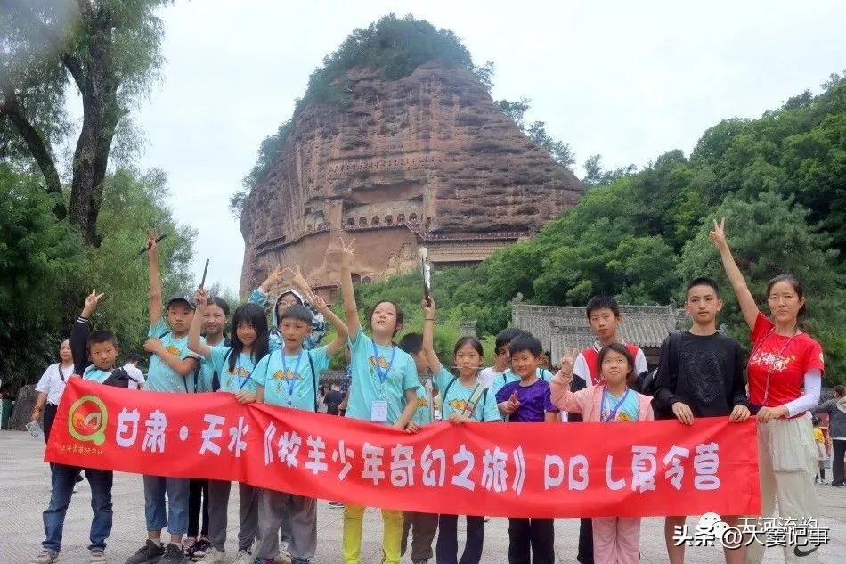 《牧羊少年奇幻之旅》,牧羊少年奇幻之旅2009版