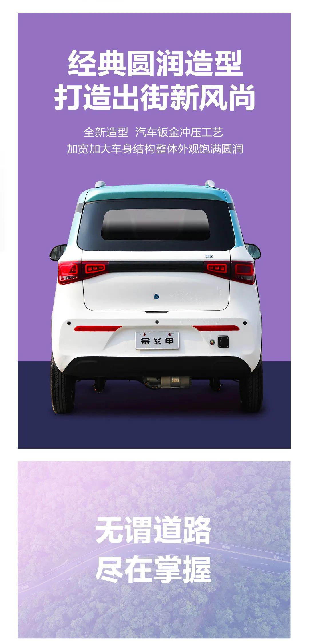 有颜在先下一句,宗申建达c15电动四轮车