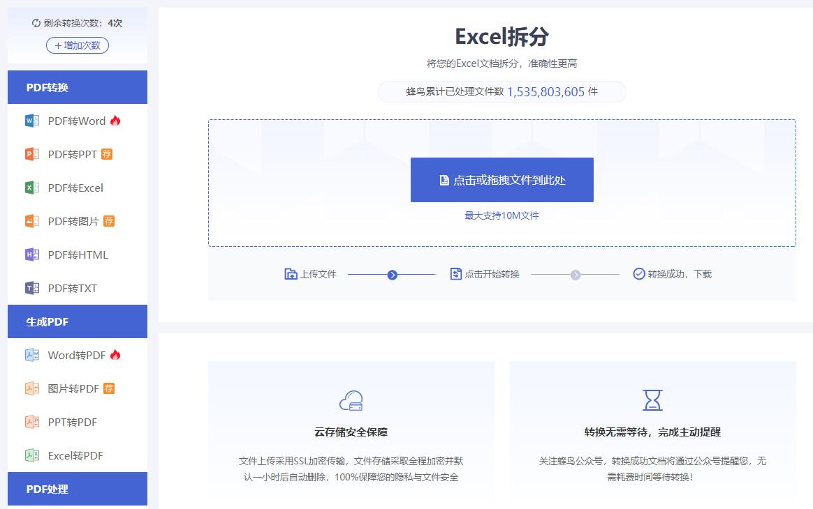 excel表格拆分内容到多列快捷键,excel表格拆分单元格一行拆分多行