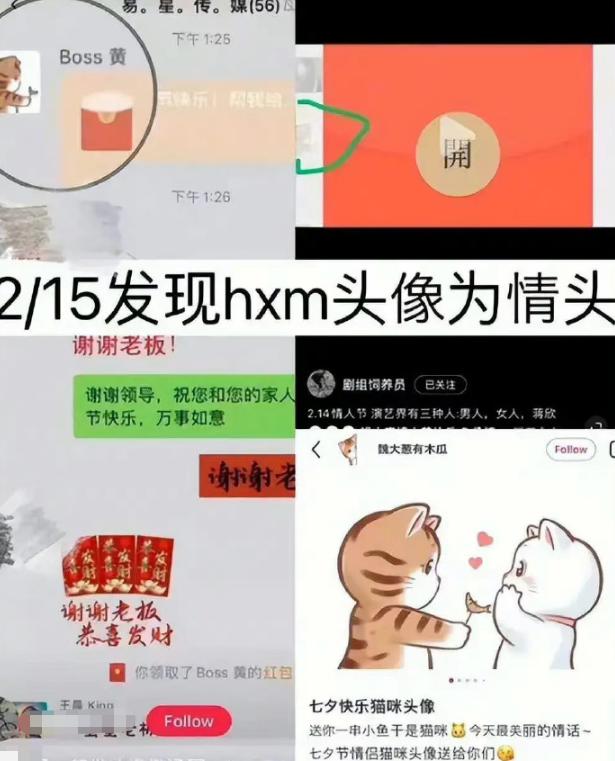 黄晓明叶珂首张高清同框合照曝光,黄晓明叶珂同框