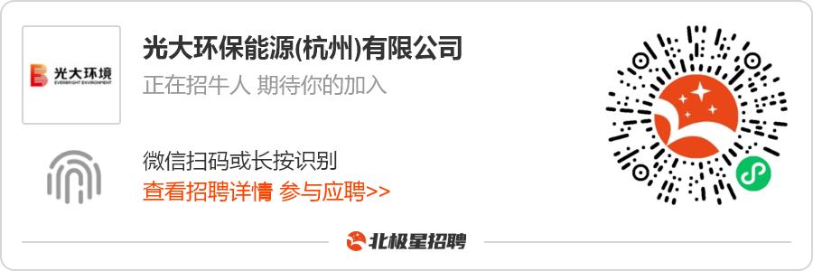 浙江垃圾焚烧发电厂招聘,垃圾焚烧发电企业招聘