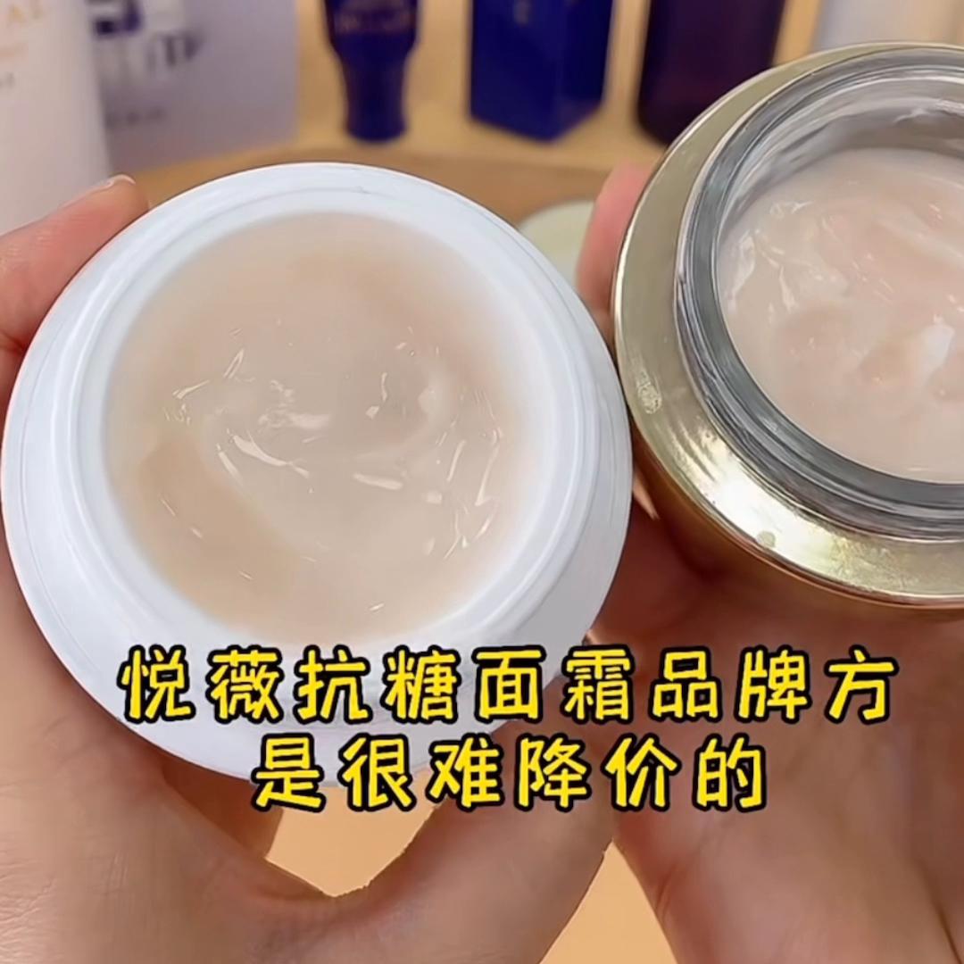 悦薇御光赋活系列,资生堂悦薇御光赋活测评