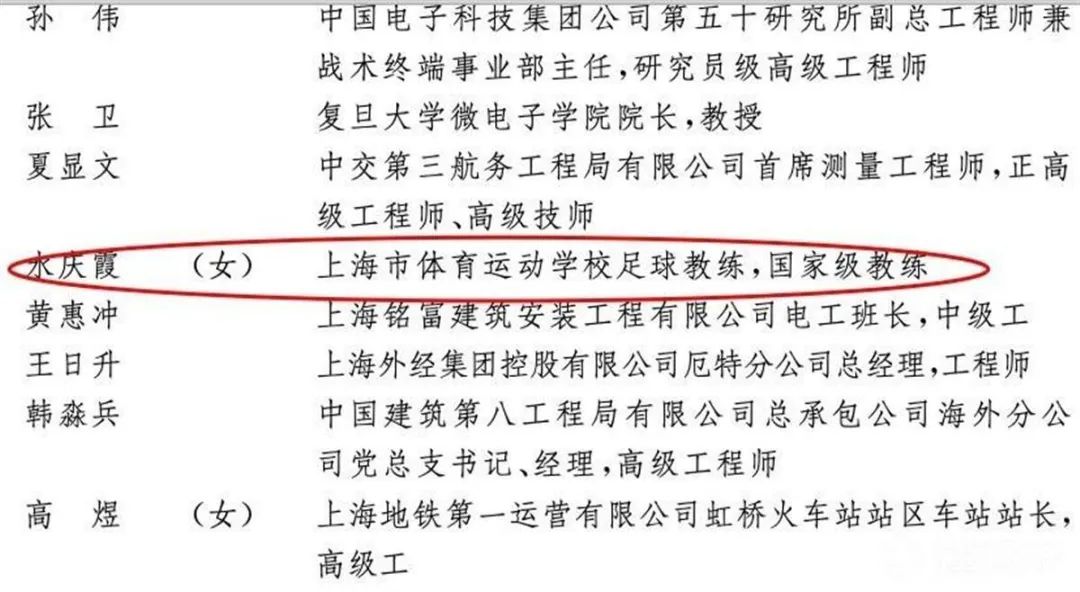 今天她又上热搜了,今天她