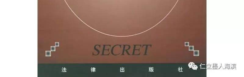 美国商业秘密损害,商业秘密的法律保护国际借鉴