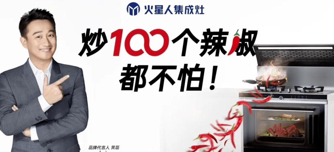 国美电器关门，家电市场过冬，“又豪又野”火星人逆势猛增的背后