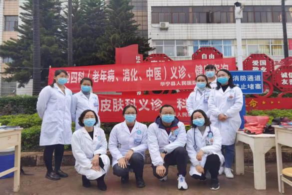 「我为群众办实事」华宁县人民医院中医医院开展“多科联合下乡义诊”活动